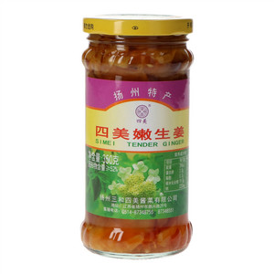 四美嫩生姜(酱腌菜)