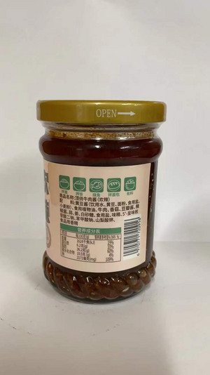 180g顶俏牛肉酱