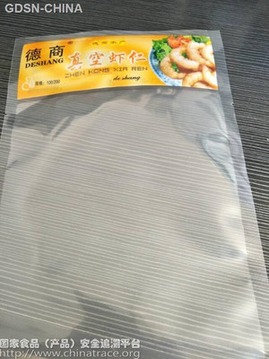 德商水产系列真空虾仁