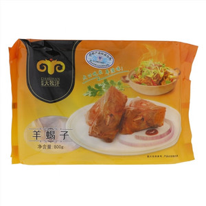 大牧汗羊蝎子