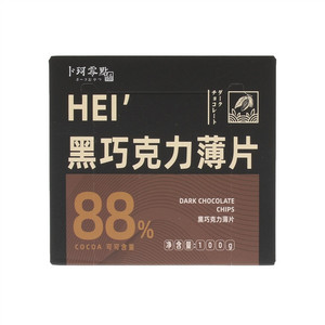 卜珂零点黑巧克力薄片88%