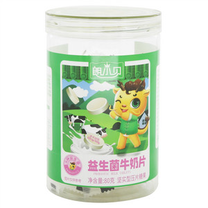 朗小贝益生菌牛奶片