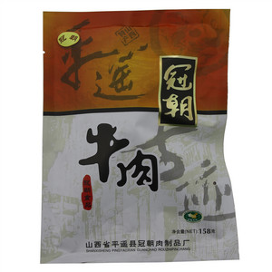 冠朝 平遥牛肉