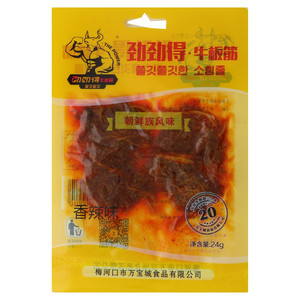劲劲得香辣味牛板筋