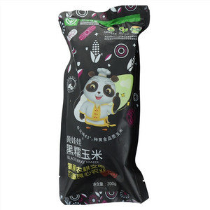 黄娃娃黑糯玉米