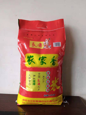 洋梓农家香珍品农家香米