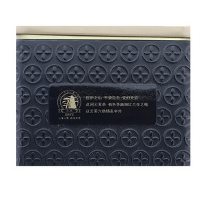 至善 庐山云雾茶 内罐