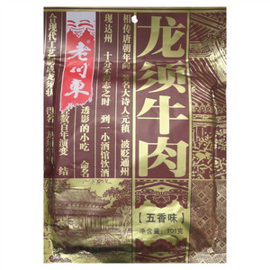 101g老川东龙须牛肉（五香味）