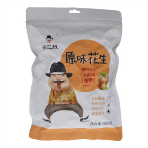 疆三叔原味花生