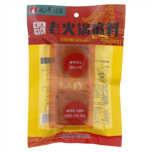 毛哥印象老火锅底料