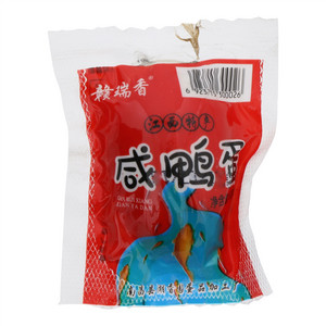 赣瑞香咸鸭蛋