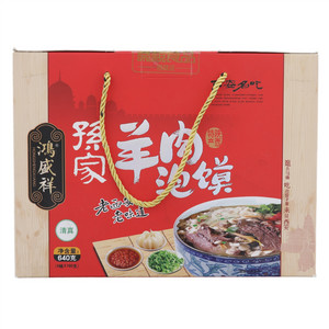 鸿盛祥孙家羊肉泡馍