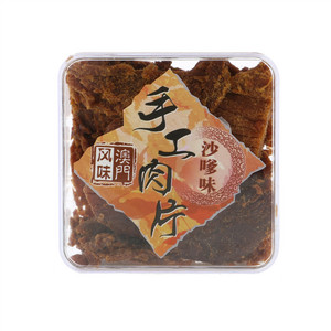 高品轩澳门风味沙嗲手工肉片180克