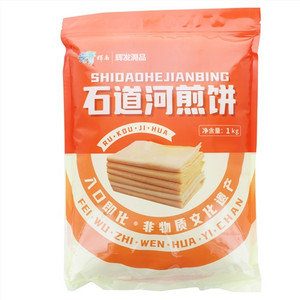 辉南I辉发溯品石道河煎饼