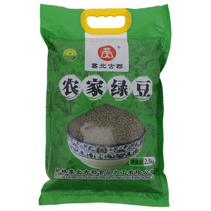 塞北古郡农家绿豆