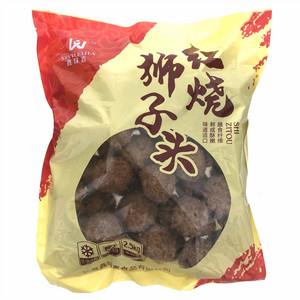 鑫味嘉红烧狮子头