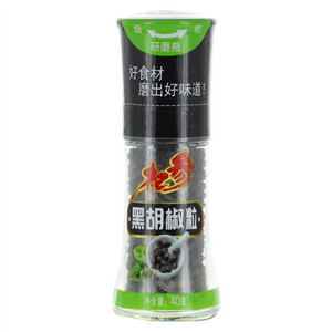 杞参黑胡椒粒