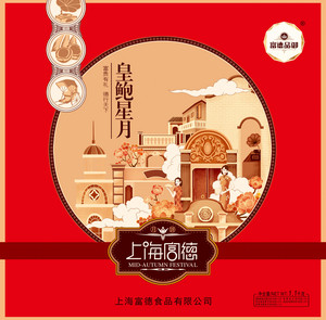 富德品御皇鲍星月广式月饼