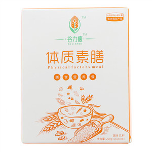谷力瘦体质素膳