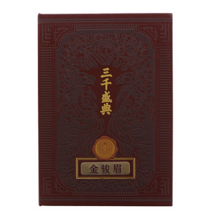 三千盛典金骏眉