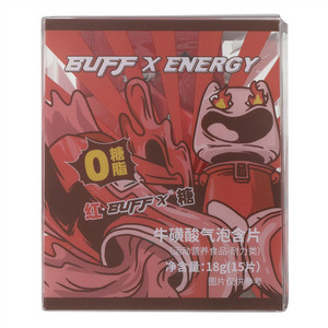 Buff X牛磺酸气泡含片