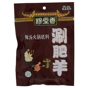 穆堂香涮肥羊辣汤火锅底料（清真）