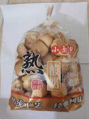 大润和熟酸奶小面包