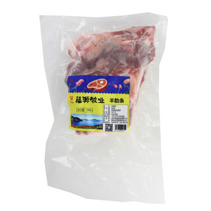 燚坤福源收业羊肋条