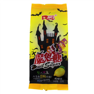 魔鬼糖（柠檬味）