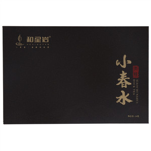 和星岩小春水肉桂