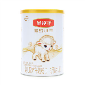 金领冠悠滋小羊婴儿配方羊奶粉