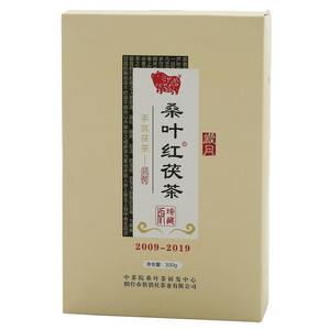 华和桑叶.红茯茶（岁月）（珍藏版）
