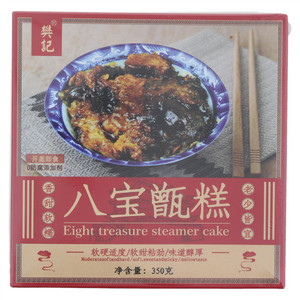 樊记八宝甑糕
