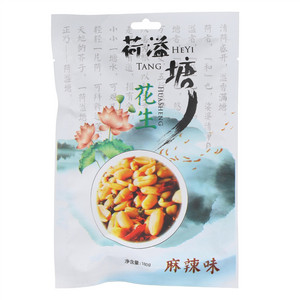 荷溢塘花生