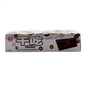 干吃巧克力（巧克力味奶糖）