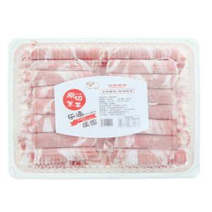 乐通庄园原切羔羊