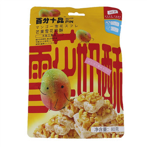 百分十品芒果雪花奶酥