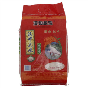 汉和银珠汉中大米