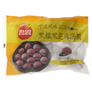 思念宁波风味黑糯黑芝麻汤圆