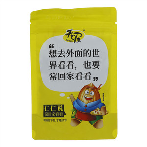 天喔话梅味西瓜子