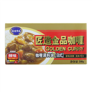 匠造食品辣味匠造金品咖喱 辣味（咖喱调料，非即食）