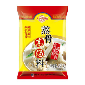 大桥熬骨高汤料