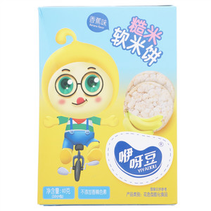 咿呀豆香蕉味糙米软米饼