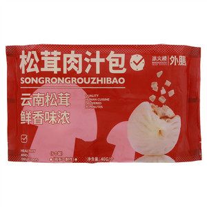 冰火楼松茸肉汁包