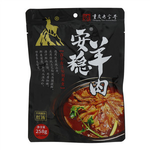 安稳羊肉羊肉锅杂（红汤）