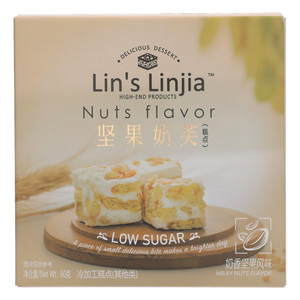林氏林家坚果奶芙（糕点）