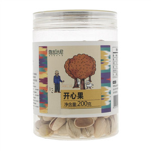 维吉达尼开心果