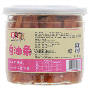 赛一香油条