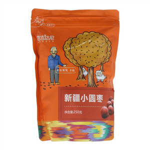 维吉达尼新疆小圆枣