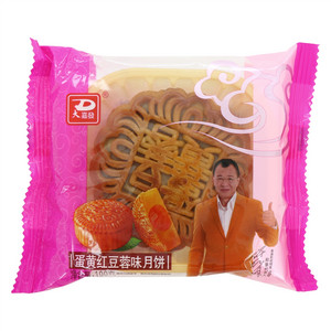 大嘉发蛋黄红豆蓉味月饼